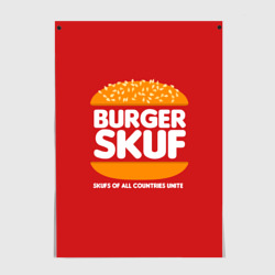 Постер Burger skuf 