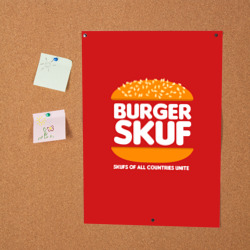 Постер Burger skuf  - фото 2