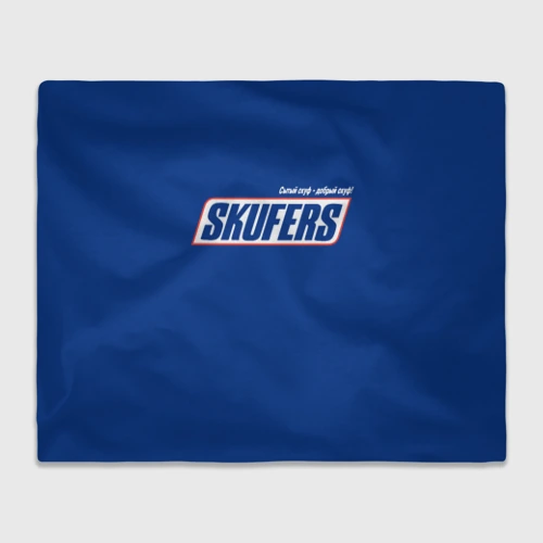 Плед 3D Skufers 