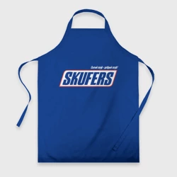 Фартук 3D Skufers 