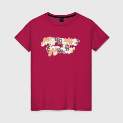 Мурчание - золото – Женская футболка хлопок с принтом купить