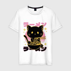 Котик с лапшой – Мужская футболка хлопок с принтом купить со скидкой в -20%