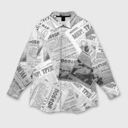 Газеты 9 мая  – Мужская рубашка oversize 3D с принтом купить