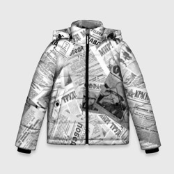 Газеты 9 мая  – Зимняя куртка для мальчиков 3D с принтом купить