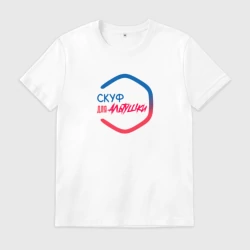Мужская футболка хлопок Скуф для альтушки