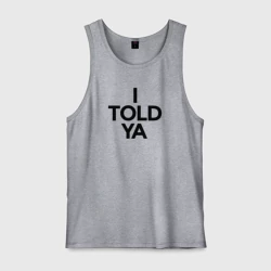 Мужская майка хлопок  I told ya from Challengers как у Зендаи