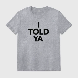 Мужская футболка хлопок  I told ya from Challengers как у Зендаи