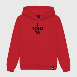 Женская толстовка хлопок  I told ya from Challengers как у Зендаи