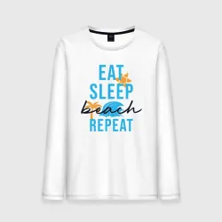 Мужской лонгслив хлопок Eat sleep beach repeat