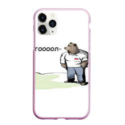 Медведь: гооол – Чехол для iPhone 11 Pro матовый с принтом купить