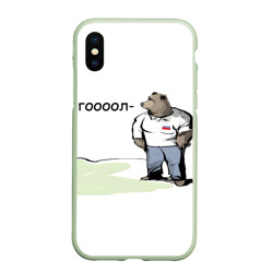 Медведь: гооол – Чехол для iPhone XS Max матовый с принтом купить