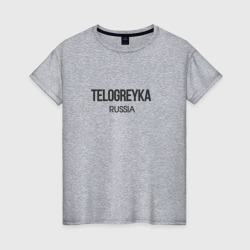Telogreyka – Футболка из хлопка с принтом купить со скидкой в -20%
