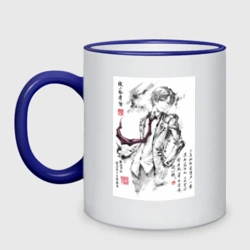 Кружка двухцветная Киётака Аянокоджи арт