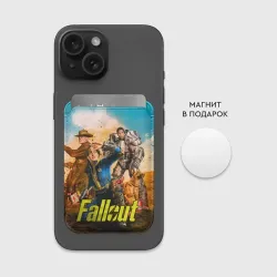 Картхолдер Magsafe магнитный Fallout all - фото 2