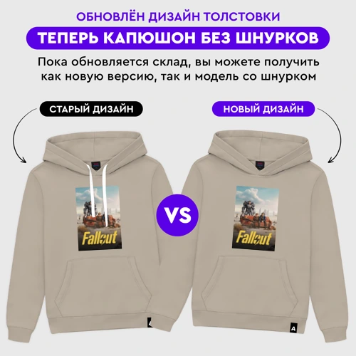 Мужская толстовка хлопок с принтом Фоллаут на диване, фото #6