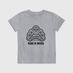 Детская футболка хлопок Даша made in Раша