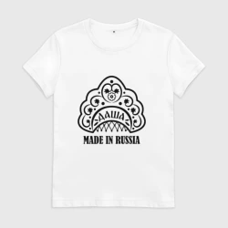 Женская футболка хлопок Даша made in Раша