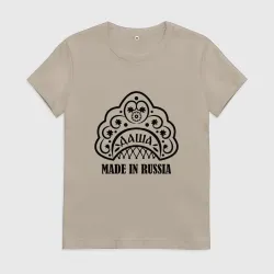 Женская футболка хлопок Даша made in Раша