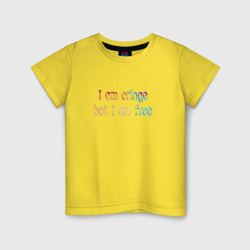 Просто кринж радужный – Детская футболка хлопок с принтом купить со скидкой в -20%