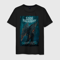 Leos Hellscream Одиночество – Мужская футболка хлопок с принтом купить со скидкой в -20%