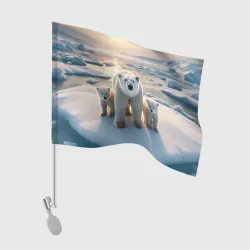 Флаг для автомобиля Polar bear with her cubs - ai art