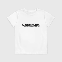Детская футболка хлопок Киберпанк - черная надпись Samurai