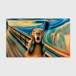 Бумага для упаковки 3D Капибара кричит на картине Эдварда Мунка