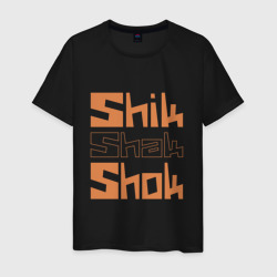 Shik shak shok - квадратные буквы – Футболка из хлопка с принтом купить со скидкой в -20%