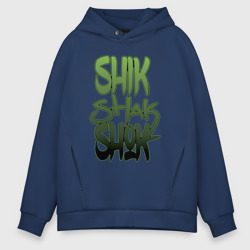 Shik shak shok - в стиле граффити – Мужское худи Oversize хлопок с принтом купить со скидкой в -21%