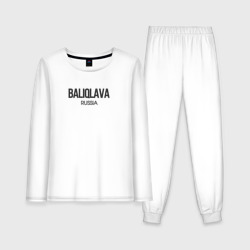 Balqlava – Женская пижама с лонгсливом хлопок с принтом купить