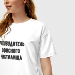 Женская футболка хлопок Oversize Руководитель офисного частилища - фото 2