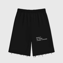 Женские шорты oversize футер хлопок Реальность нет спасибо я предпочитаю дорамы