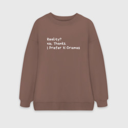 Женский свитшот oversize без начеса хлопок Реальность нет спасибо я предпочитаю дорамы