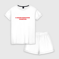 Женская пижама с шортиками хлопок Чемпион по марафону дорам