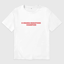 Женская футболка хлопок Oversize Чемпион по марафону дорам