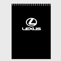 Скетчбук Lexus white logo