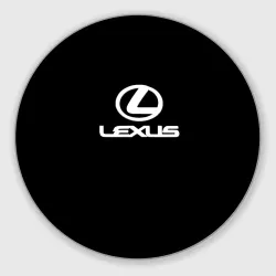 Круглый коврик для мышки Lexus white logo