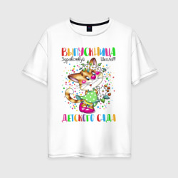 Женская футболка хлопок Oversize Киска - выпускник детского сада