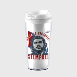 Термокружка-непроливайка Че Гевара - идти до победы