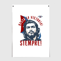 Постер Че Гевара - идти до победы