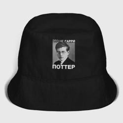 Женская панама хлопок Это не Гарри Поттер