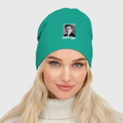 Женская шапка демисезонная Это не Гарри Поттер - фото 2