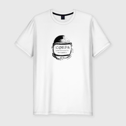 Сфера деятельности человека – Мужская футболка хлопок Slim с принтом купить