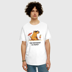 Мужская футболка хлопок Oversize Смешная капибара в очках на пляже где мой билет на море - фото 2
