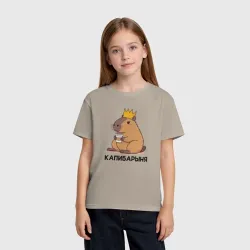 Детская футболка хлопок Капибарыня капибара с короной пьет кофе - фото 2