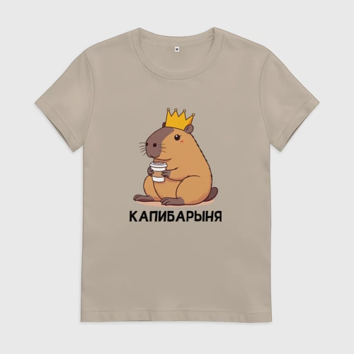 Женская футболка хлопок с принтом Капибарыня капибара с короной пьет кофе, вид спереди #2