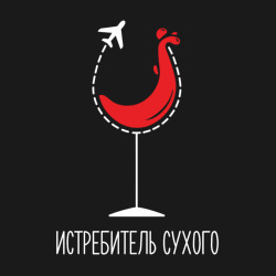 Мужской свитшот хлопок Истребитель - сухого красного - фото 2