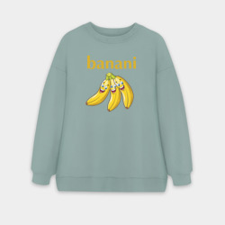 Женский свитшот oversize без начеса хлопок Прикольные бананы с надписью banani