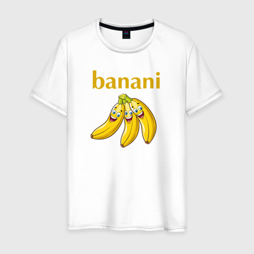 Мужская футболка из хлопка с принтом Прикольные бананы с надписью banani, вид спереди №1