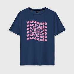 Парадайз в стиле y2k – Женская футболка хлопок Oversize с принтом купить со скидкой в -16%